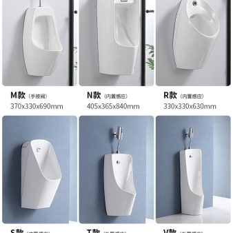 Ceramic Urinal for Commercial and Residential Use – Wall-Mounted or Floor-Standing Automatic-Sensing Men's Urinal